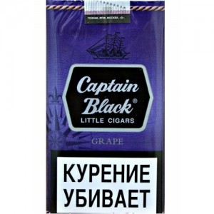 Сигариллы Captain Black Grape