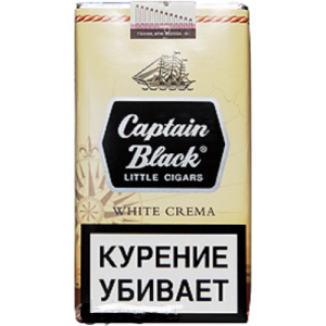 Сигариллы Captain Black White Crema