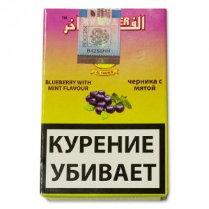 Кальянный табак Al Fakher Blueberry with mint