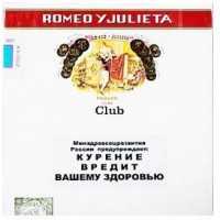 Сигариллы Romeo Y Julieta Club