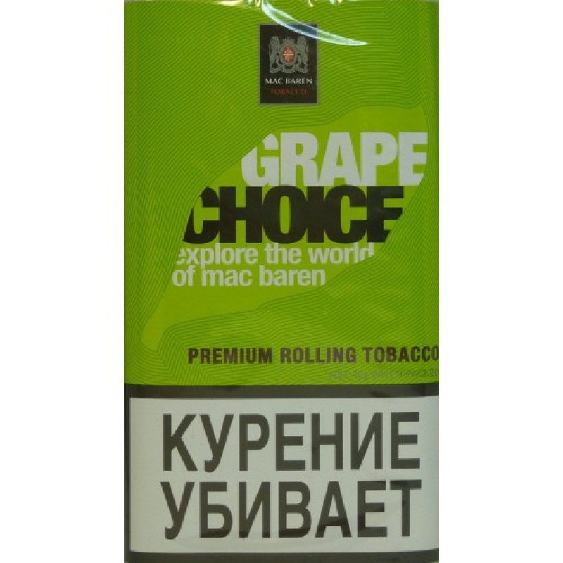 Сигаретный табак Mac Baren Grape Choice