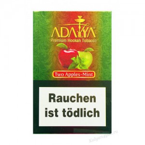 Кальянный табак Adalya со вкусом Микса двойного яблока и мяты клубники 50 гр.