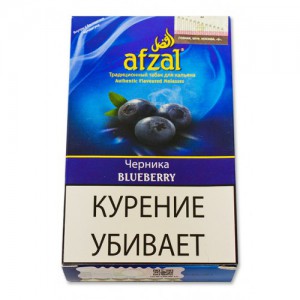 Кальянный табак Afzal Blueberry (Черника) - 50 гр