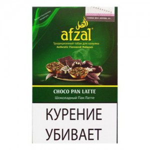 Кальянный табак Afzal Choco Pan Latte (Шоколадный Пан Латте) - 50 гр