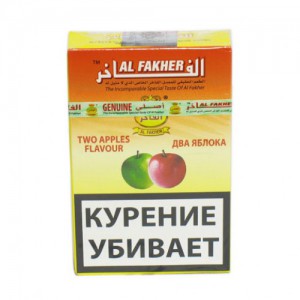 Кальянный табак Al Fakher Two Apple