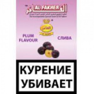 Кальянный табак Al Fakher Plum