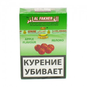 Кальянный табак Al Fakher Apple
