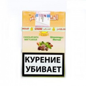 Кальянный табак Al Fakher Chocolate with Mint