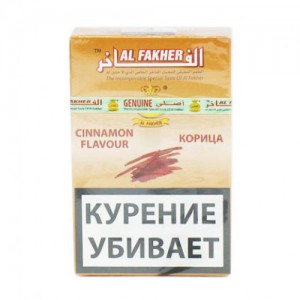 Кальянный табак Al Fakher Сinnamon
