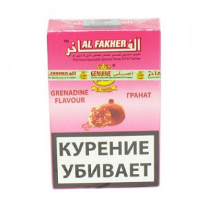 Кальянный табак Al Fakher Grenadine