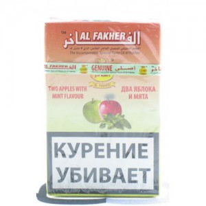 Кальянный табак Al Fakher Two Apple with Mint