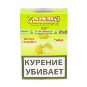 Кальянный табак Al Fakher Guava