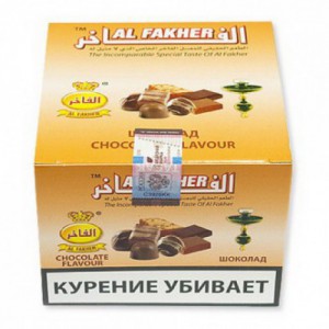 Кальянный табак Al Fakher Chocolate 1000 гр