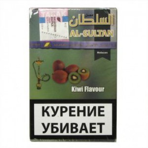 Кальянный табак Al Sultan " Киви" 50гр.