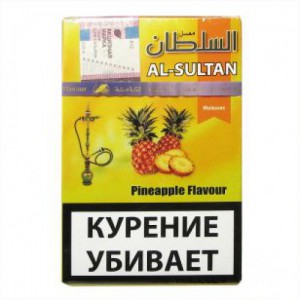 Кальянный табак Al Sultan " Ананас" 50гр.