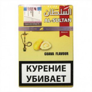 Кальянный табак Al Sultan " Гуава" 50гр.