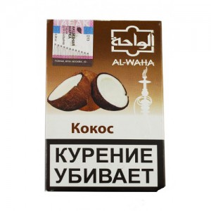 Кальянный табак Al Waha Кокос 50 гр.
