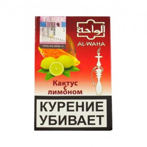 Кальянный табак Al Waha Микс Кактус с Лимоном 50 гр.