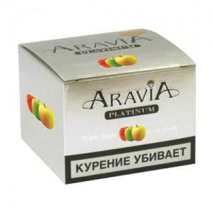 Кальянный табак Aravia Platinum Triple Apple