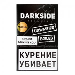 Кальянный табак Dark Side Медиум со вкусом Darkside Cola, 100 гр.