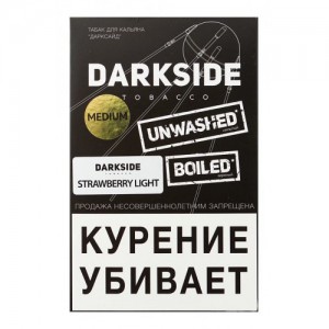 Кальянный табак Dark Side Медиум со вкусом Strawberry Light, 100 гр.