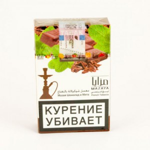 Кальянный табак Mazaya Chocolate with Mint