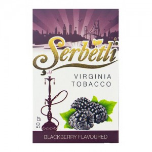 Кальянный табак Serbetli Blackberry Flavoured, 50гр.