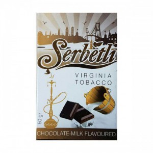 Кальянный табак Serbetli Chocolate with Milk Flavoured 50 гр