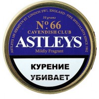 Трубочный табак Astley s N66 Cavendish Club Mildy Fragrant, банка 50 гр