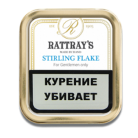 Трубочный табак Rattray s Stirling Flake - 50 гр