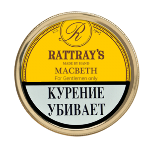 Трубочный табак Rattray s Macbeth -50 гр
