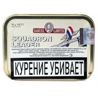 Трубочный табак Samuel Gawith "Squadron Leader", 50 гр