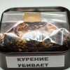 Трубочный табак Sillem s Black - 100 гр