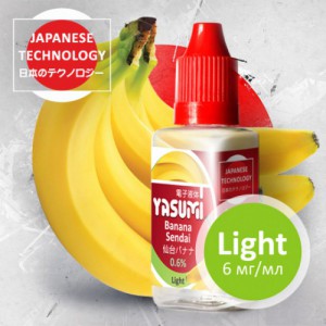 Жидкость Yasumi Banana 6 мг 30 мл