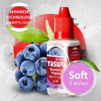 Жидкость Yasumi Blueberry 3 мг 30 мл