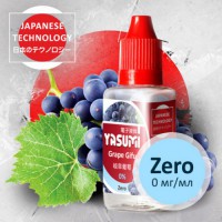 Жидкость Yasumi Grape 0 мг 30 мл