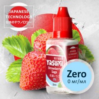 Жидкость Yasumi Strawberry 0 мг 30 мл