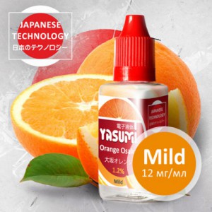 Жидкость Yasumi Orange 12 мг 30 мл